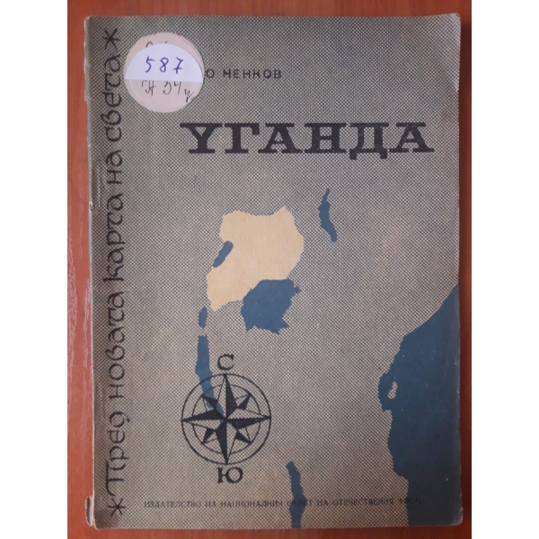 Тунис