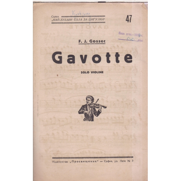 Gavotte-solo violine