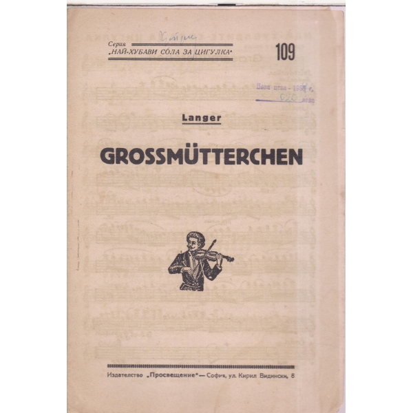Grossmutterchen