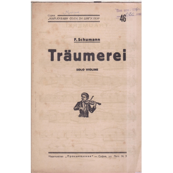 Traumerei-solo violine