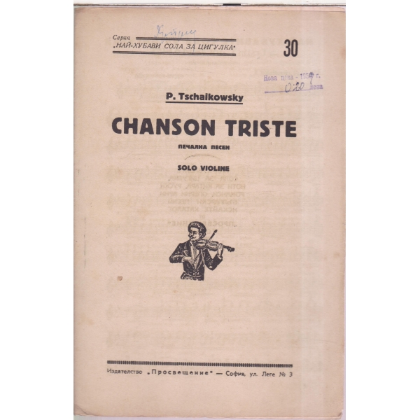 Chanson Triste-solo violine