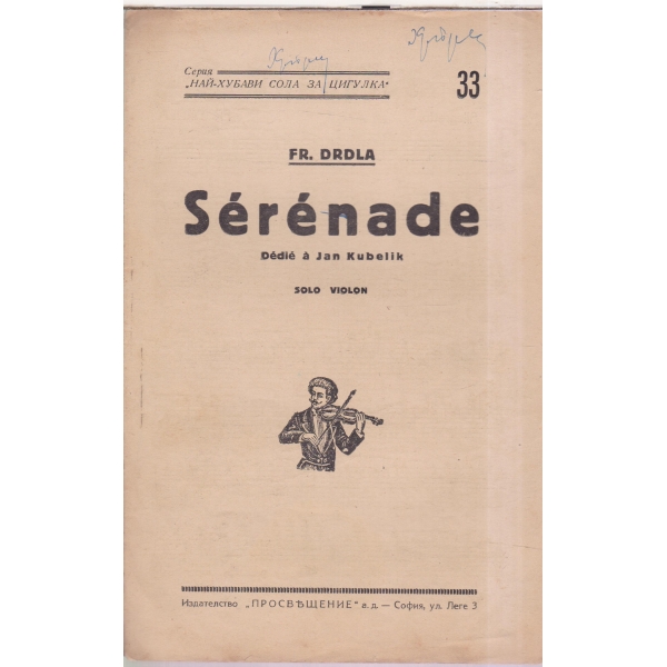 Serenade-dedie aJan Kubelik-solo violon