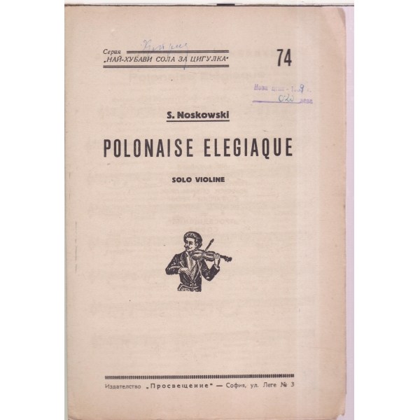 Polonaise elegiaque-solo violine