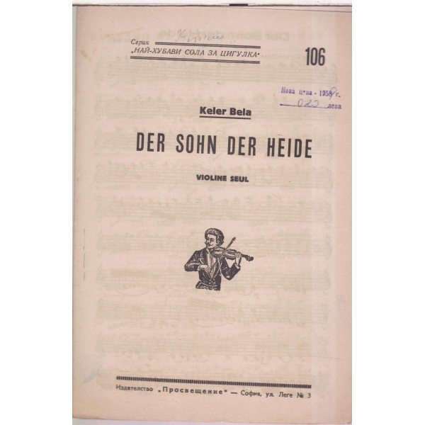 Der sohn der Neide-violine seul