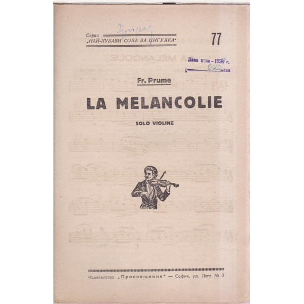 La Melancolie