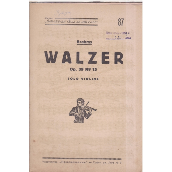 Walzer-solo violine
