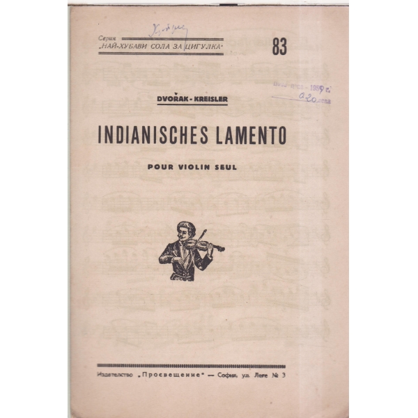 Indianisches Lamento-pour violin seul